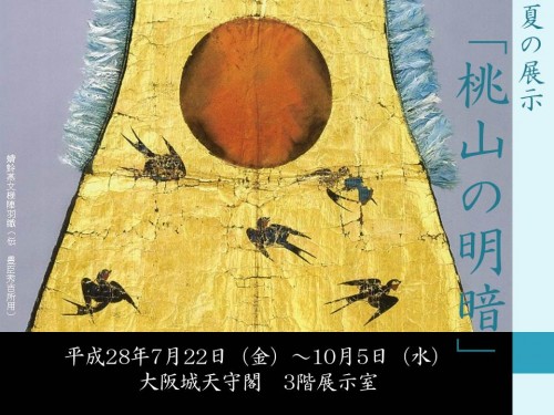 「一条家領鹿背山焼 - 附・近世銅板染付史」春田明 著 一条家領鹿背山焼 - 附・近世銅板染付史」春田明 著 - メルカリ