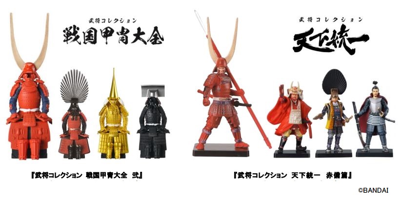 天下統一 武将コレクション 戦国武将フィギュア 彩色通常カラー