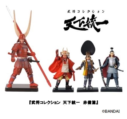 ガシャポン「武将コレクション 天下統一」が4月29日より順次発売