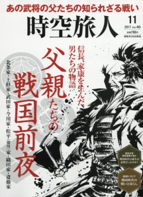 戦国魂オンラインショップ】墨絵師御歌頭「戦国墨絵キャンバス 戦国魂オンラインショップ】墨絵師御歌頭「戦国墨絵キャンバス