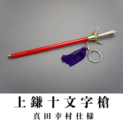 恋乱 真田幸村 グッズ39点 特典9点 恋乱2024年】真田幸村様誕生日・体力消費攻略&ランキング結果ボーダー