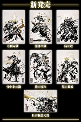 イベント】『墨絵師：御歌頭』全国巡回POP UP SHOP 開催中