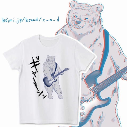 ギタくま