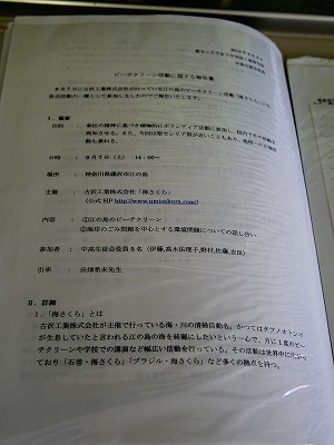 À»¥»¥·¥ê¥¢24