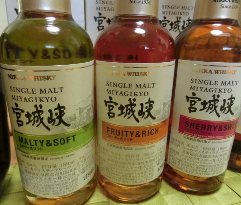 宮城峡蒸留所限定シングルモルト3種飲み比べ | ワインとグルメ