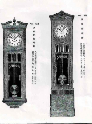 精工舎 標準2ウエイト時計 175号 | oldclock.com