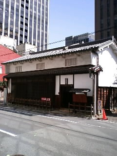 適塾外観