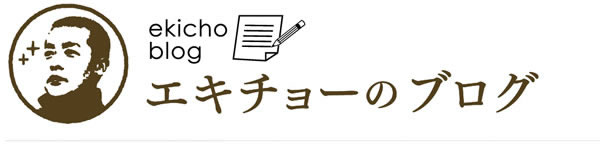 ¥¨¥¥Á¥ç¡¼¤Î¥Ö¥í¥°TITLE