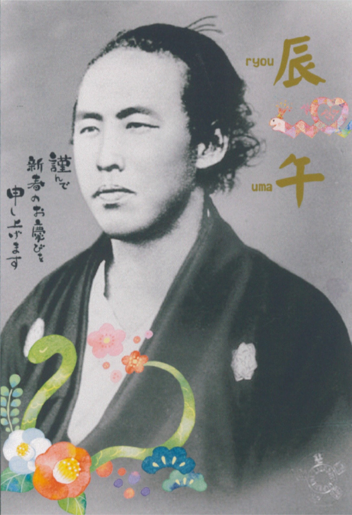 池田瞳.jpg