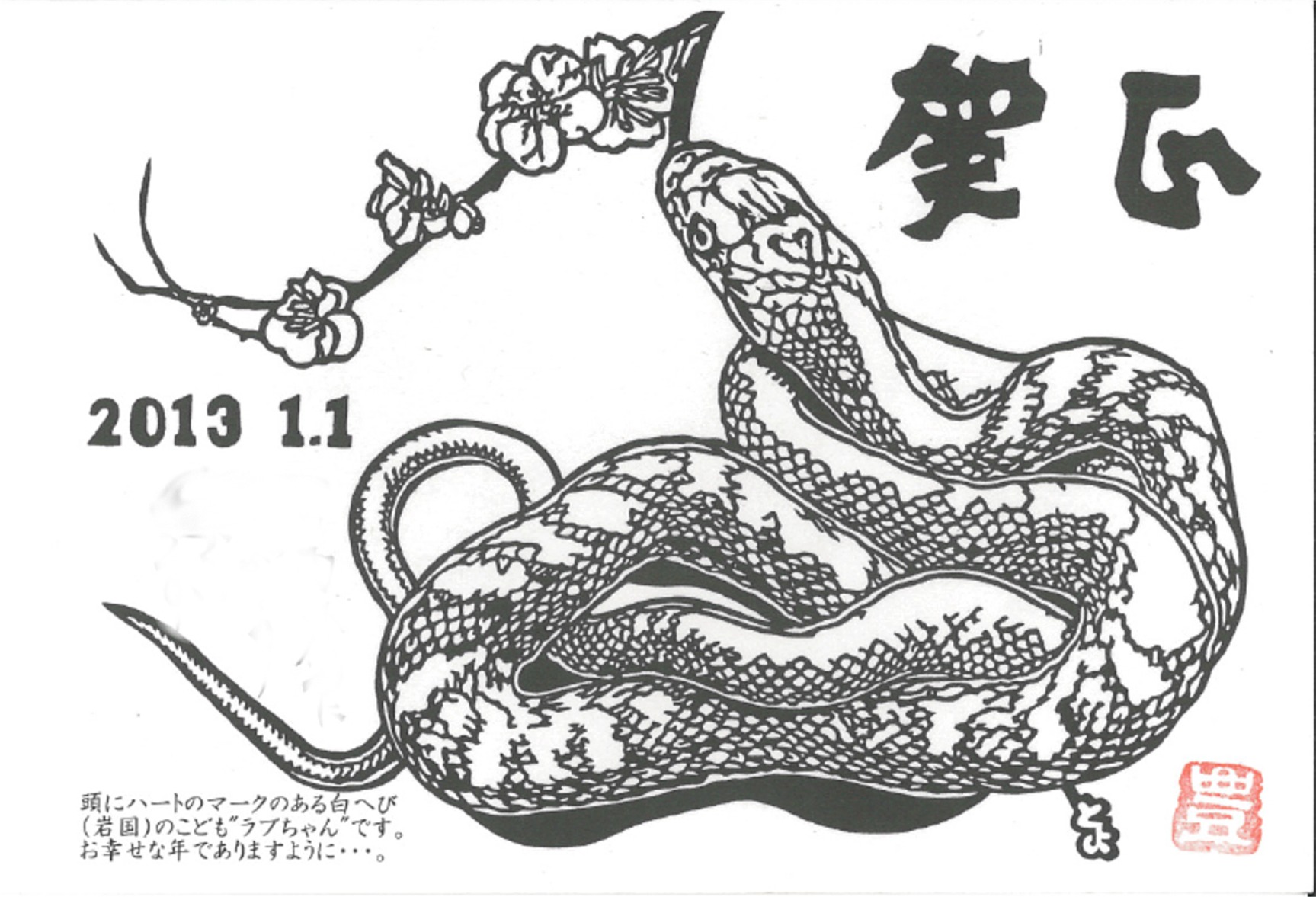 上田豊治.jpg