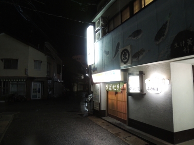 DSCN4321.JPG