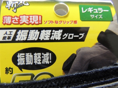 DSCN4422.JPG