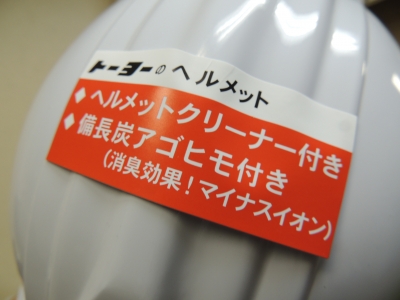 DSCN4424.JPG