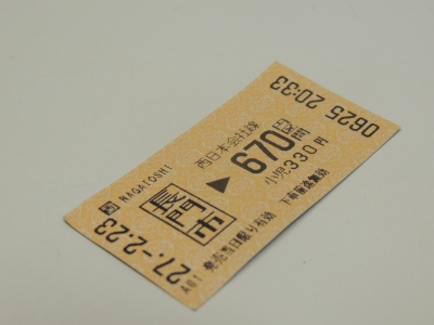 DSCN4875.JPG