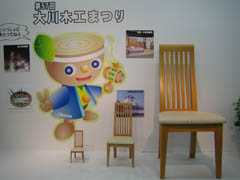 写真撮影コーナー