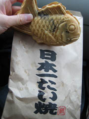 日本一たい焼きと袋