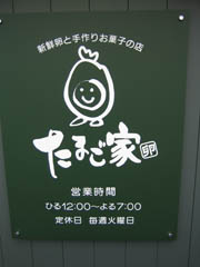 看板