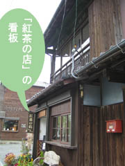 リバーフロー外観