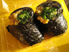 ねぎ味噌