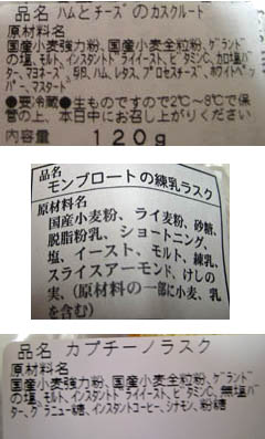材料