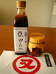 マルマタ焼肉のたれ&しょうがもろみ