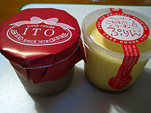 チョコプリンとクリームプリン