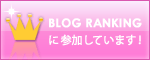 人気ブログランキング-3