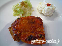 タンドリーチキン