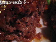 ハンバーグ断面