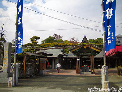 七木地蔵尊入口