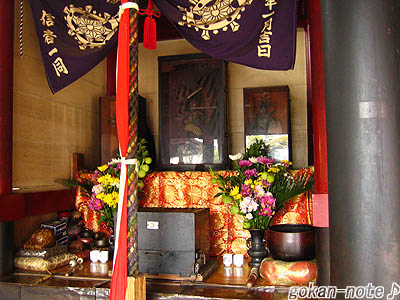 6不動尊