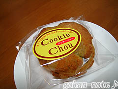 クッキーシュー