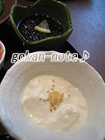料理-2