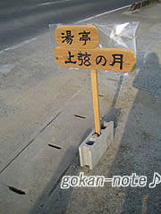 看板