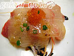 前菜-1