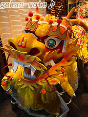 龍
