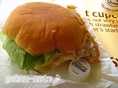 バーガー