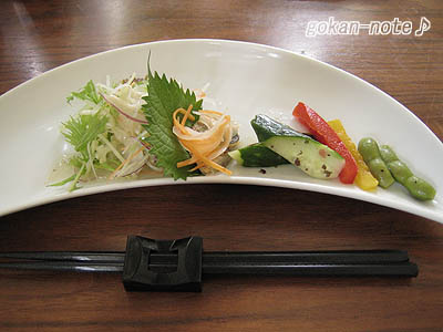 前菜
