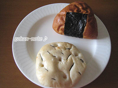 パン2種