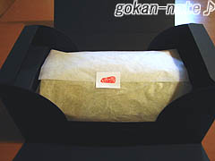 箱を開けたところ