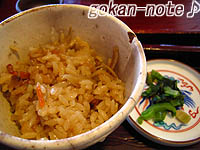 ご飯アップ