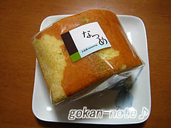 ロールケーキ-1