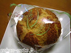 シュークリーム-1