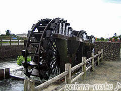 三連水車