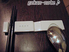 箸置き