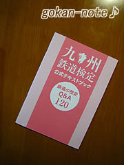 別冊