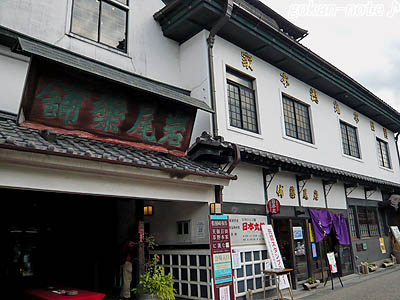 日本丸館-外観