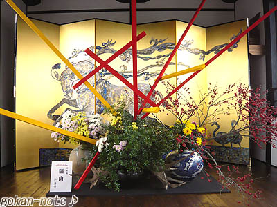 日本丸館-1