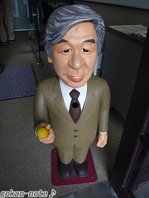 フィギュア