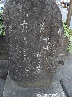 道しるべ